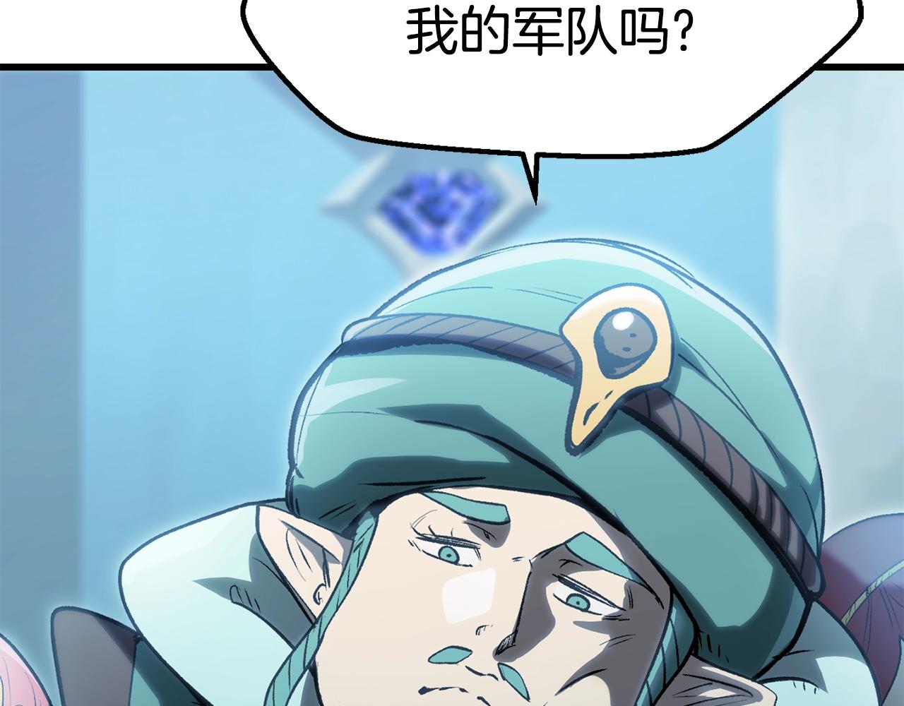 第147话 那帮家伙87