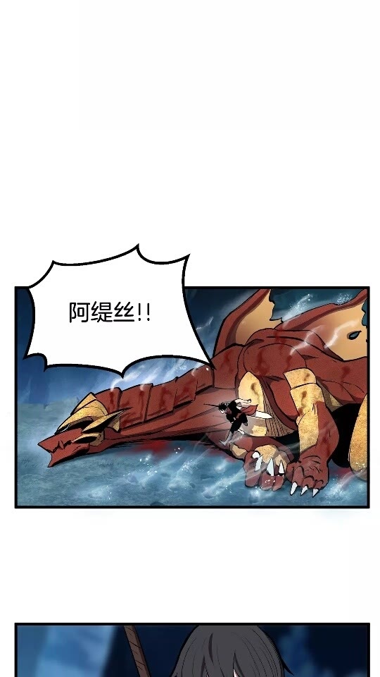 第19话 瞬杀11