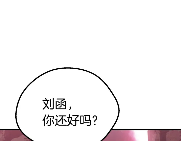 第95话 提剑127