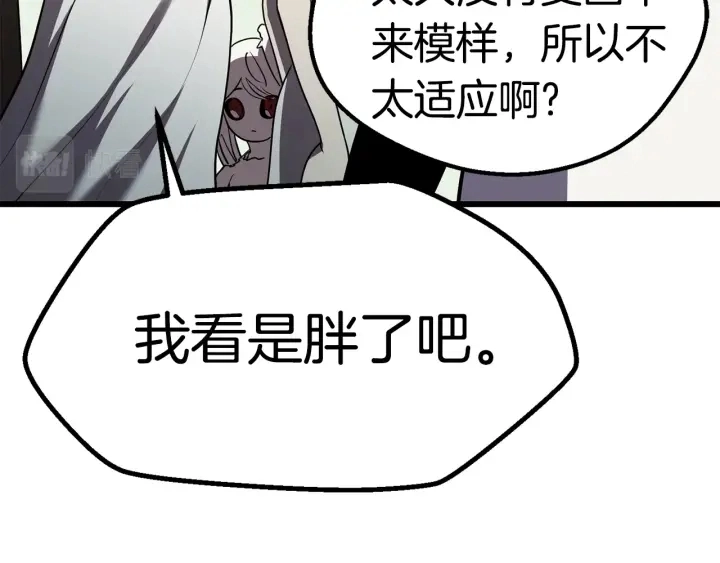 第93话 魔神的兵器27