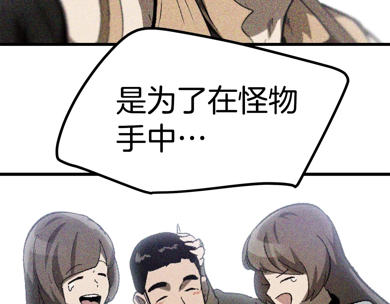 第134话 5级战士111