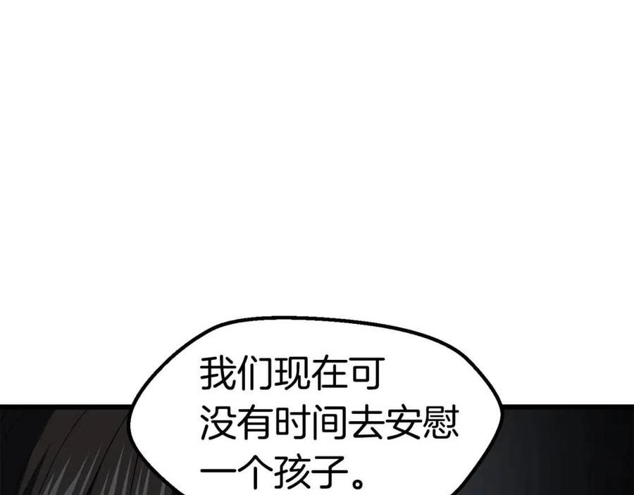 第102话 永生的责任139