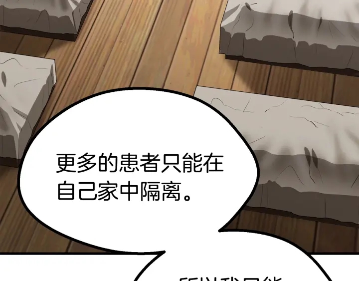 第80话 悲欢39