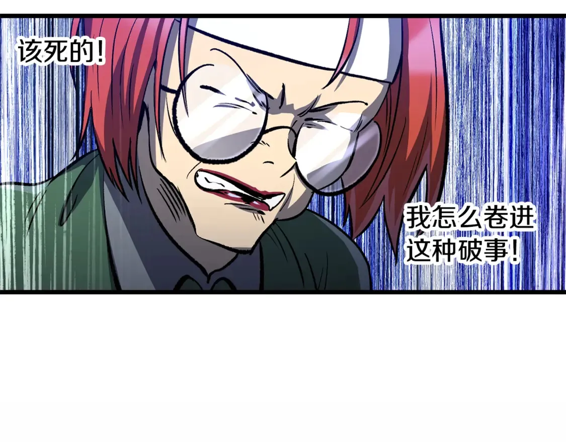 第191话 危险的交易185