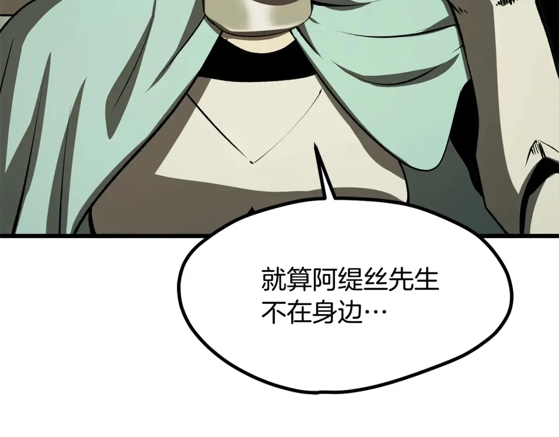 第198话 消逝的黑暗151
