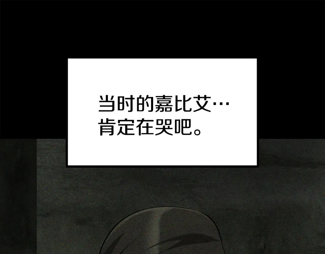 第188话 拉特纳的变化193