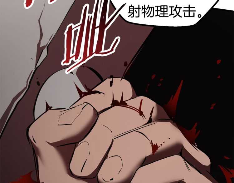第64话 真面目35