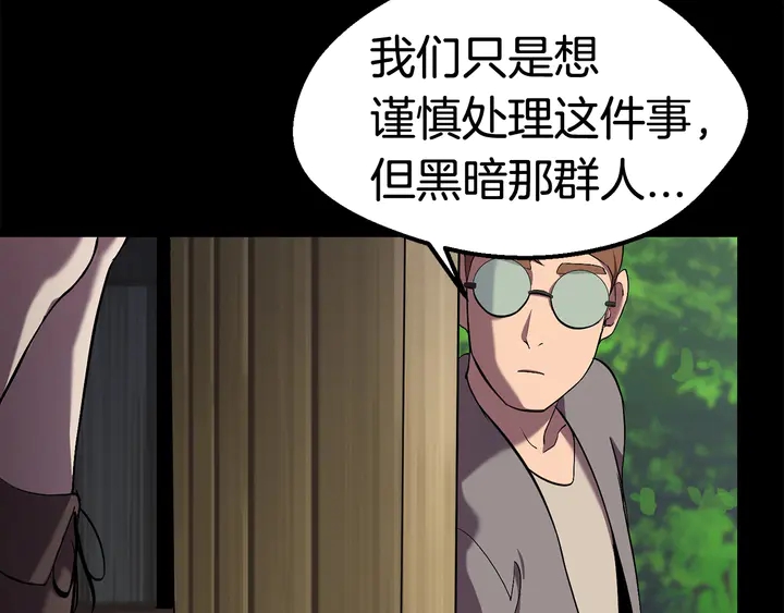 第32话 恐怖的考核69