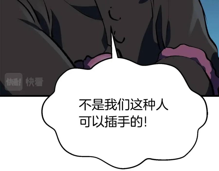 第103话 神性审判23