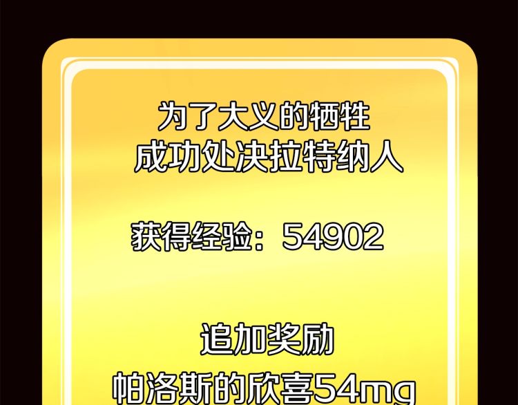 第61话 和平世界269