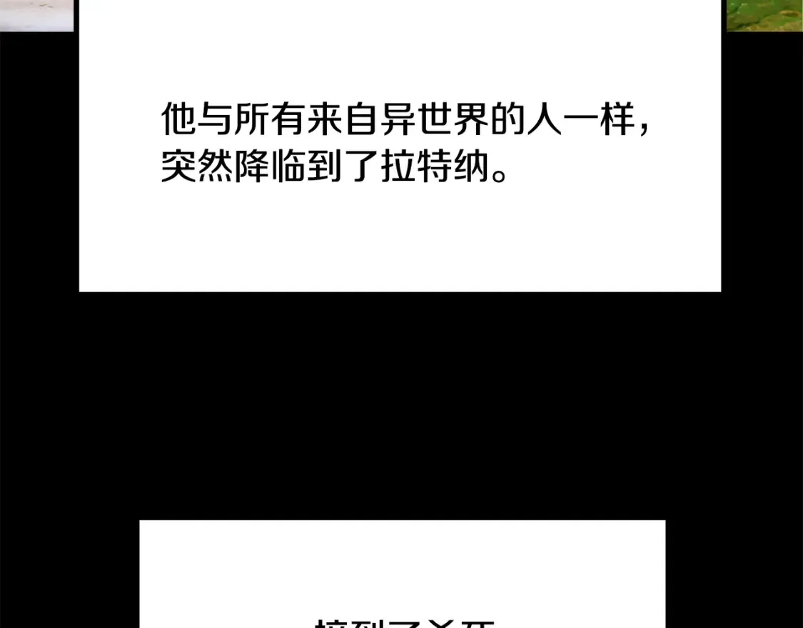 第190话 接近圣母教84