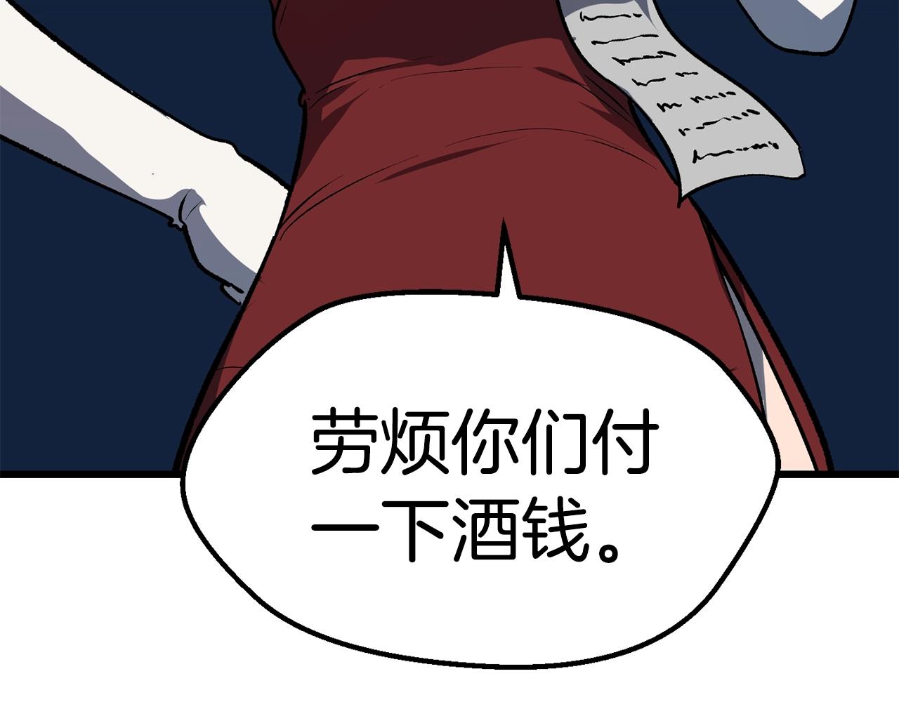 第113话 镇守者198