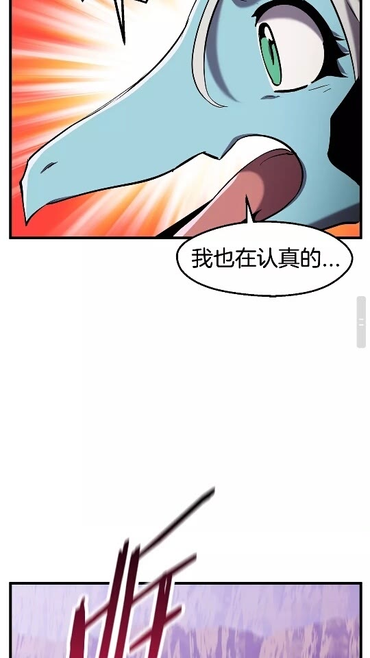 第37话 打乱计划48