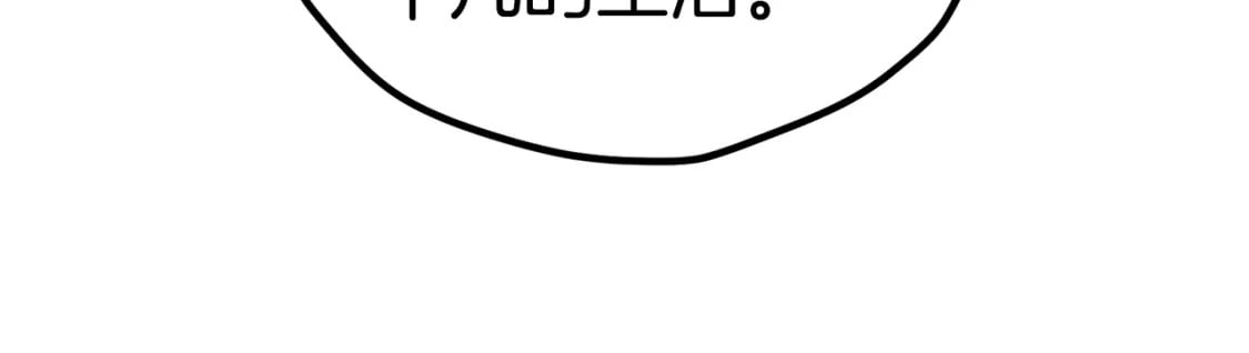 第171话 抉择87