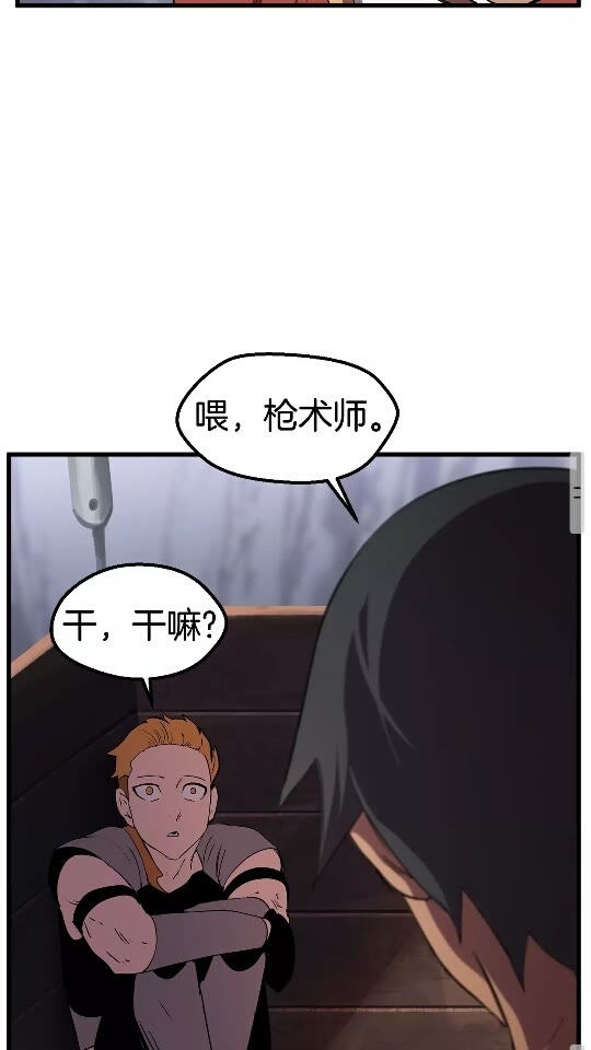 第29话 怪物与怪物60