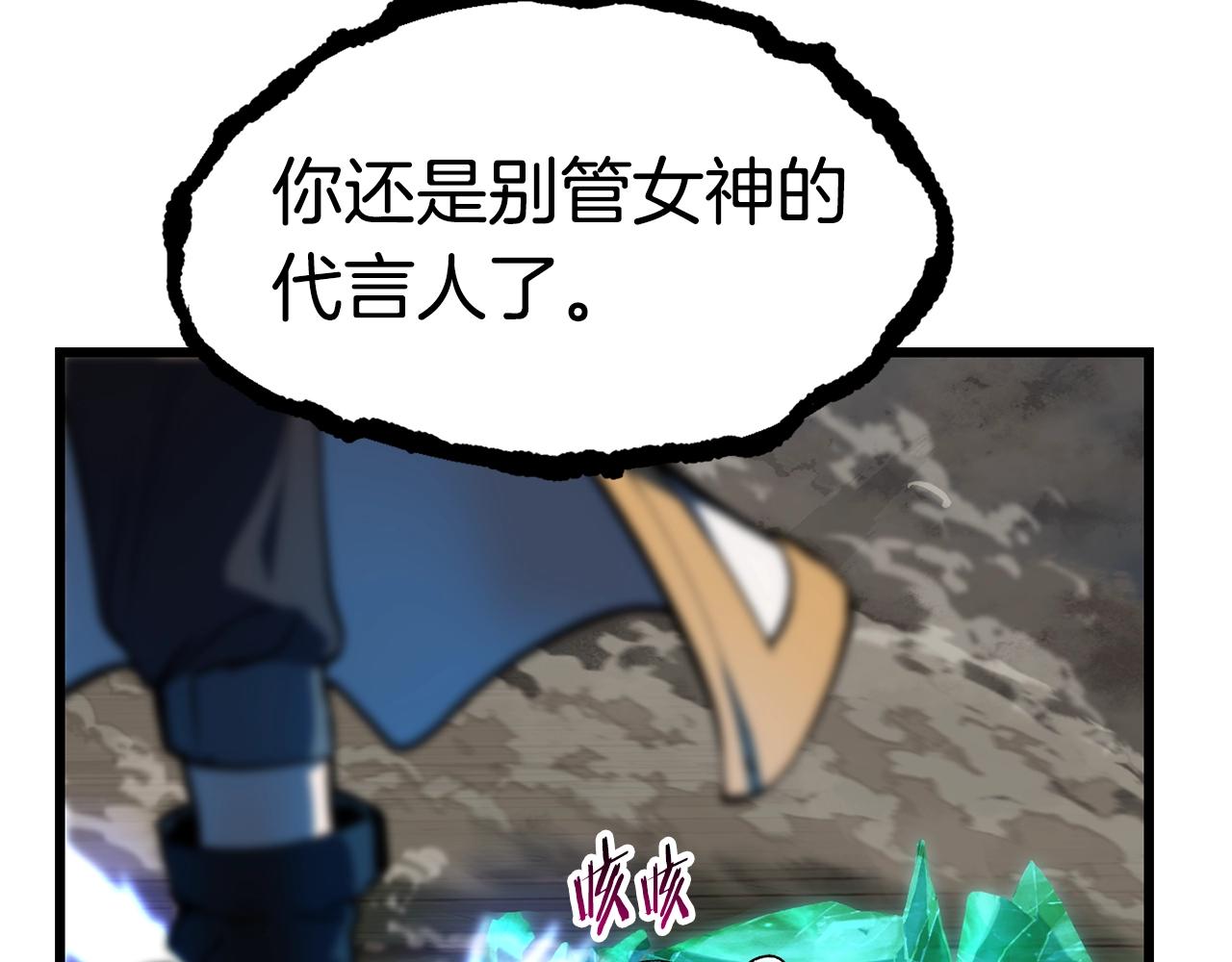 第139话 钥匙57
