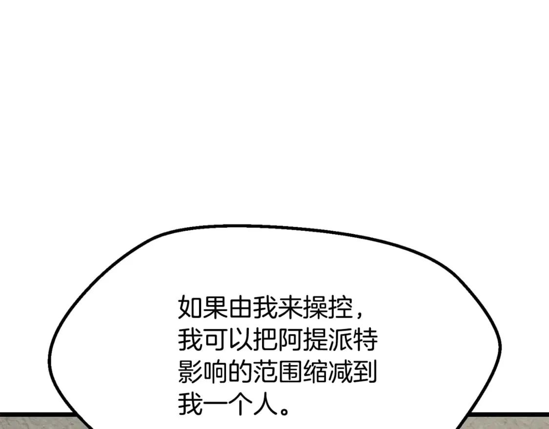 第198话 消逝的黑暗122