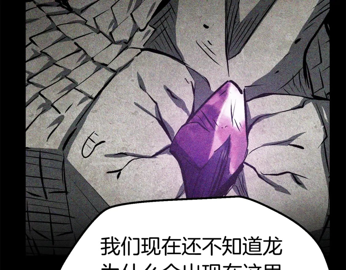 第158话 狡猾的粗人78