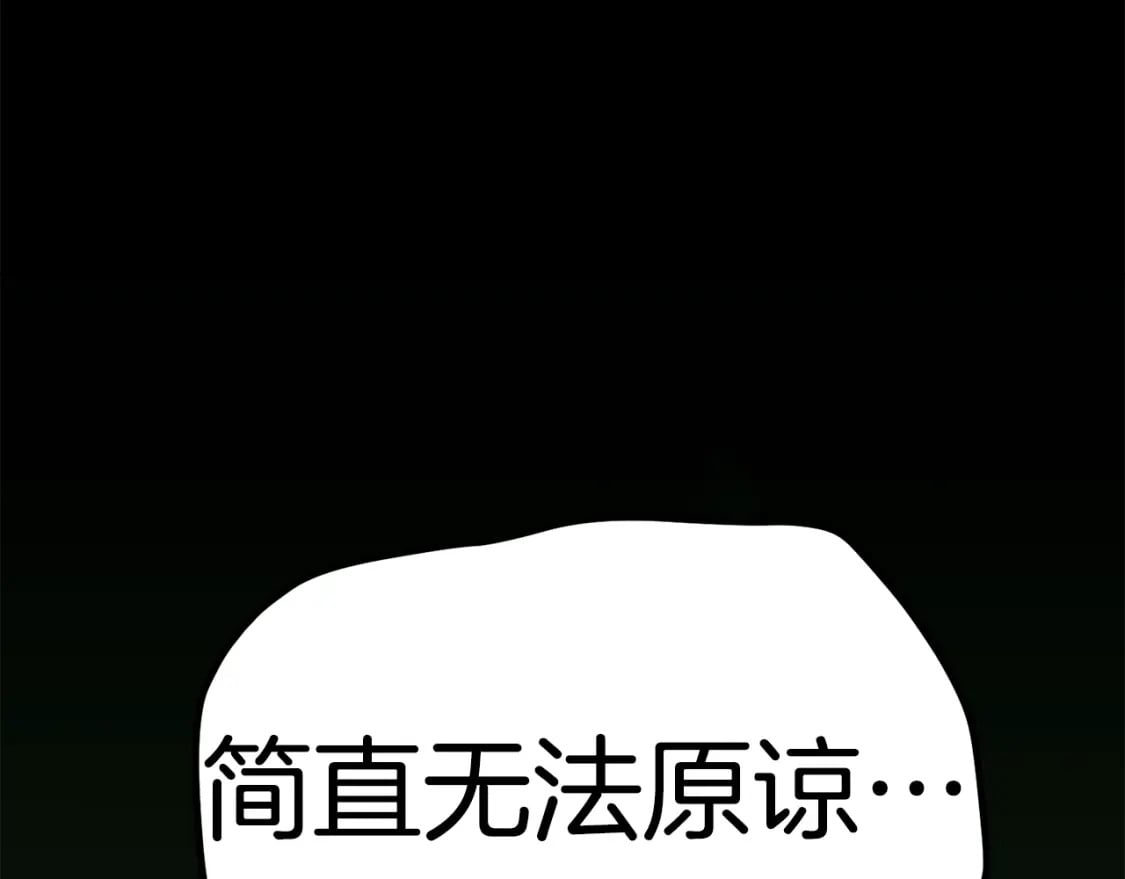 第155话 猎人大会114