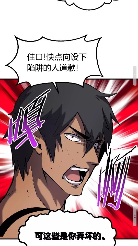 第46话 幽灵79