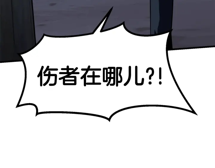 第79话 摩擦222