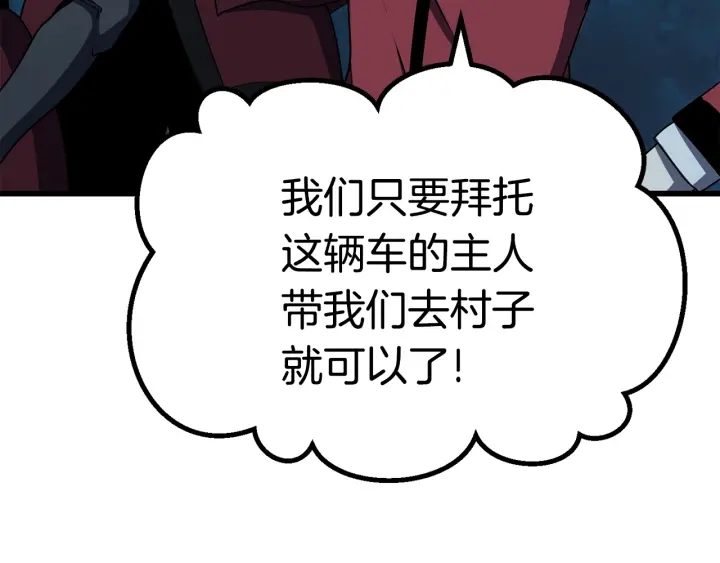 第78话 调查团228