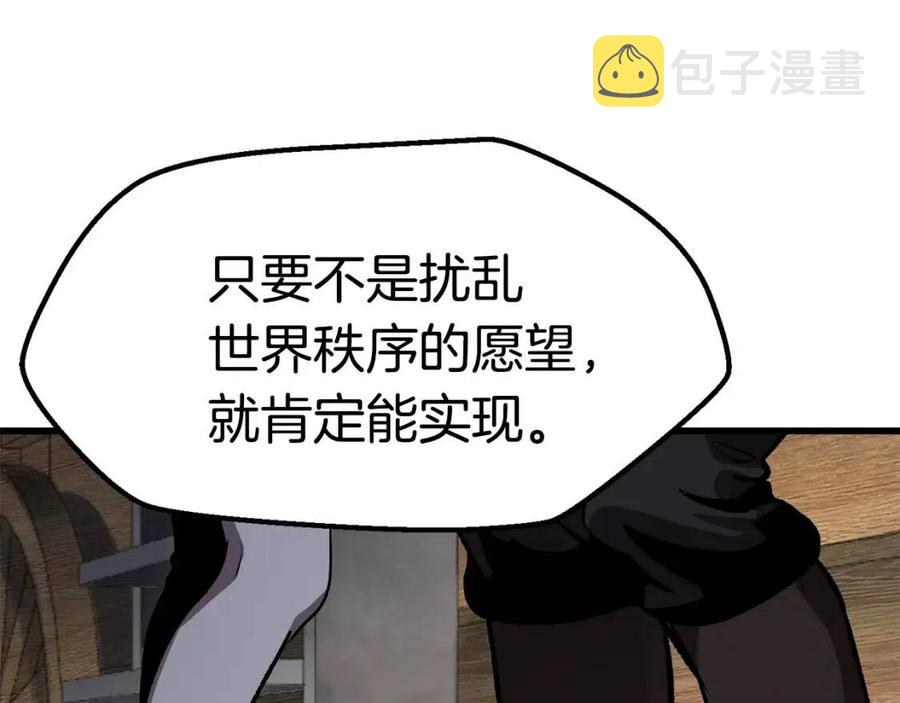 第105话 战斗的理由217
