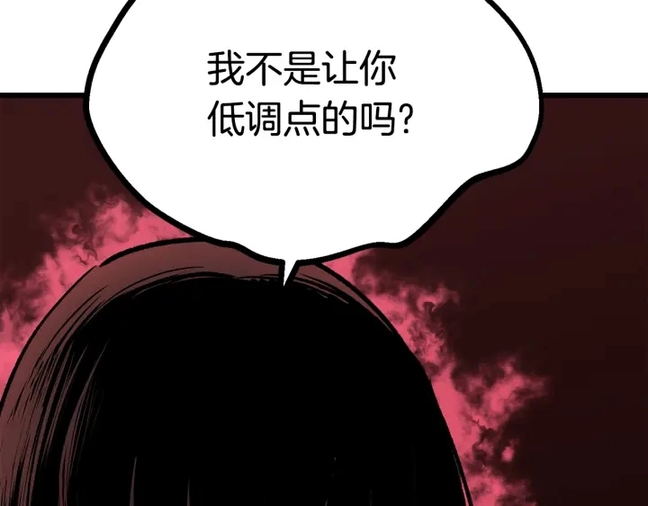 第101话 胜负皆分93