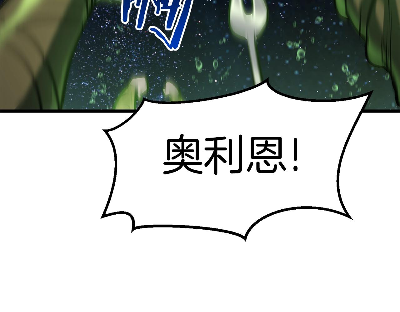 第147话 那帮家伙66