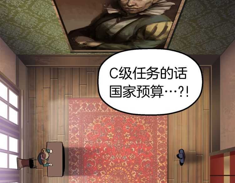第59话 空手刺击243