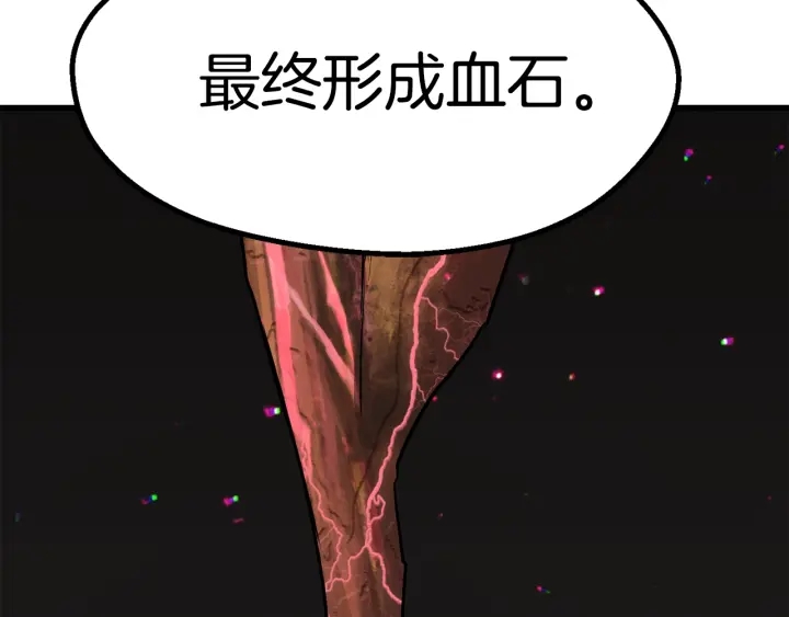 第88话 注定的结局174