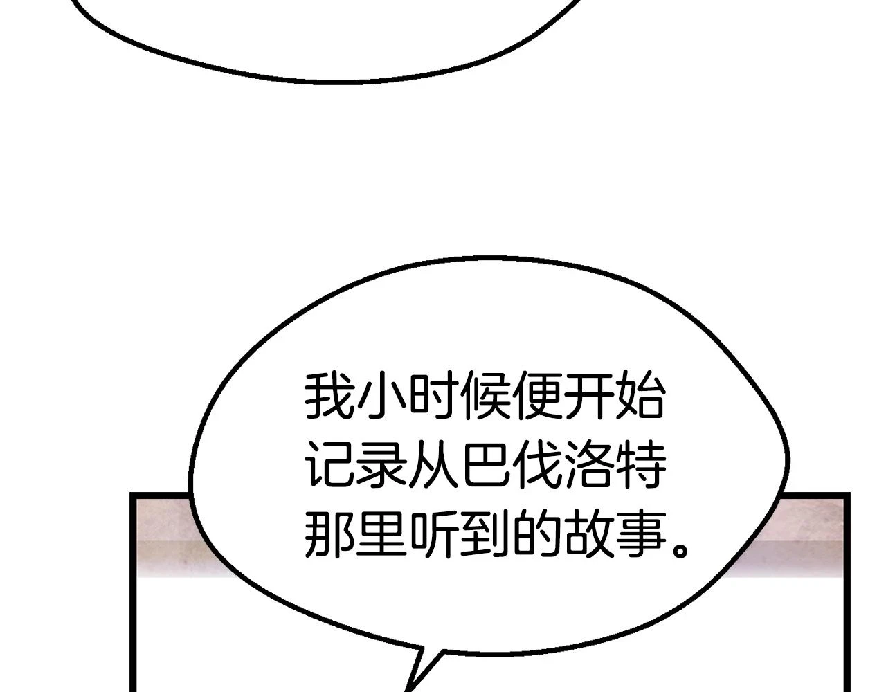 第148话 出版日记80