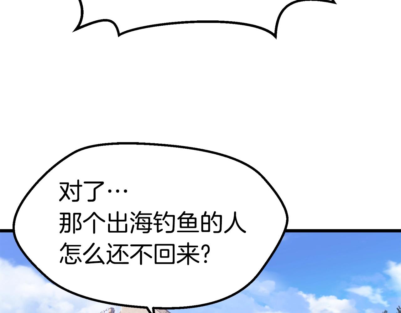 第124话 最强的剑124