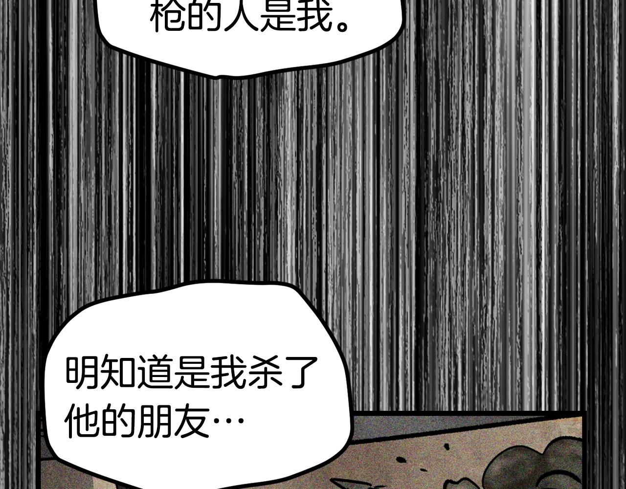 第138话 天罚170