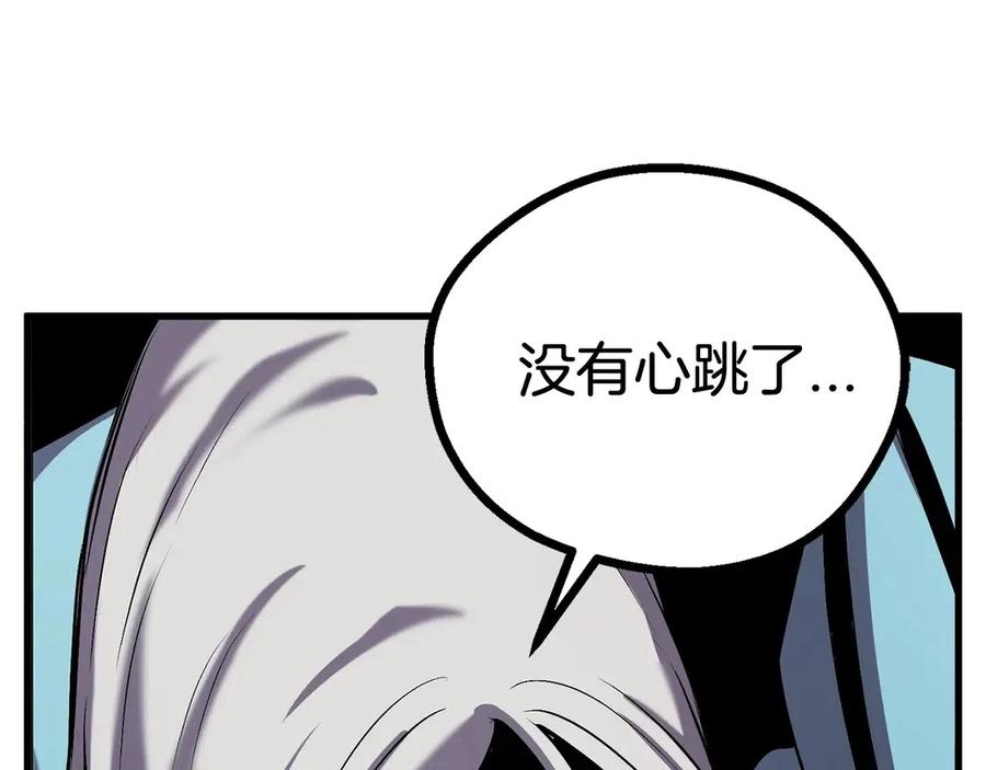 第40话 反常31