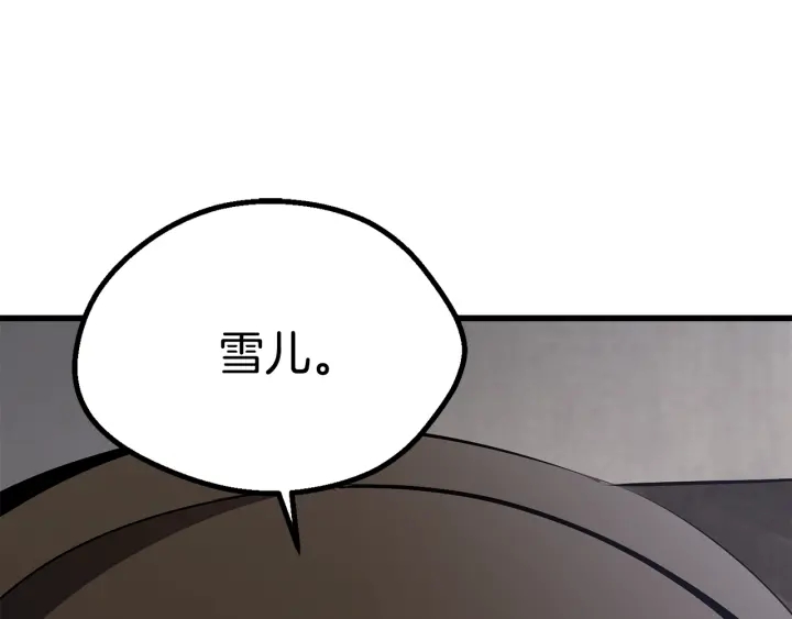 第91话 天使#156842237