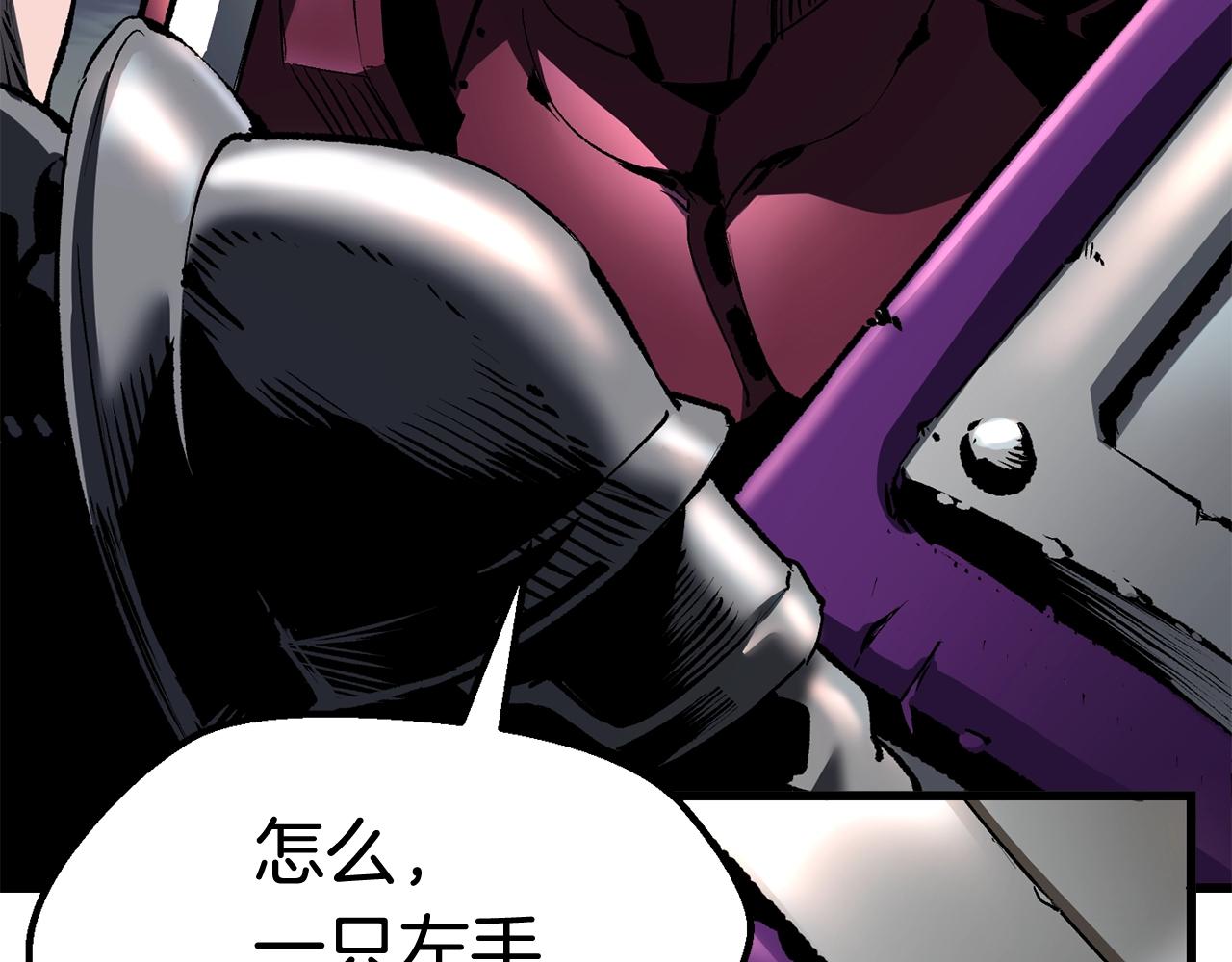 第125话 沉重的剑125