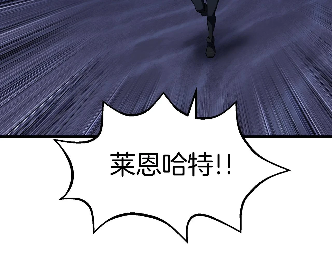 第150话 衔尾蛇164