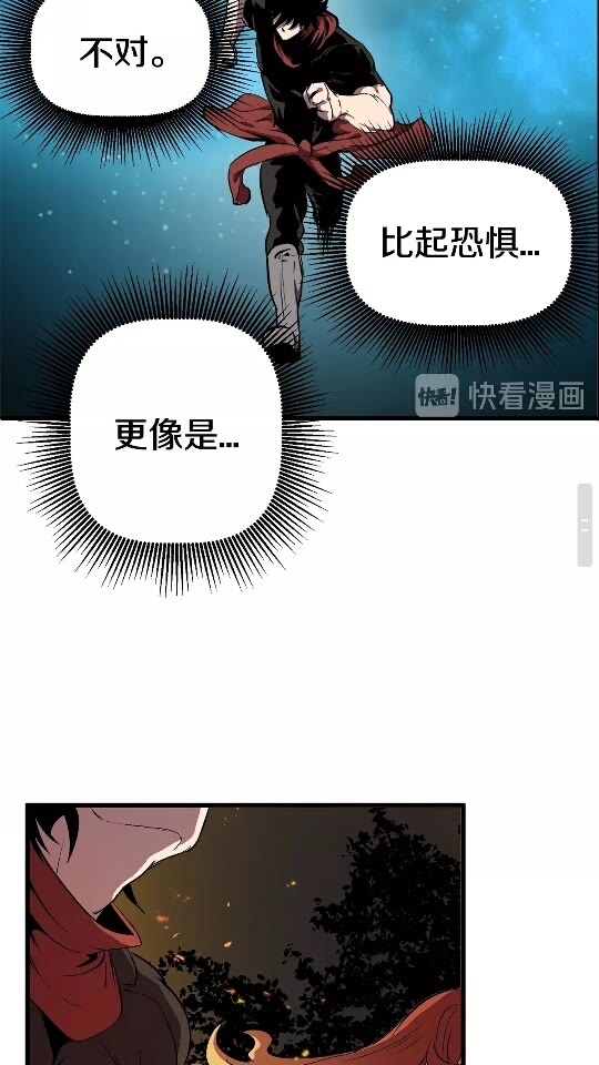 第17话 强敌47