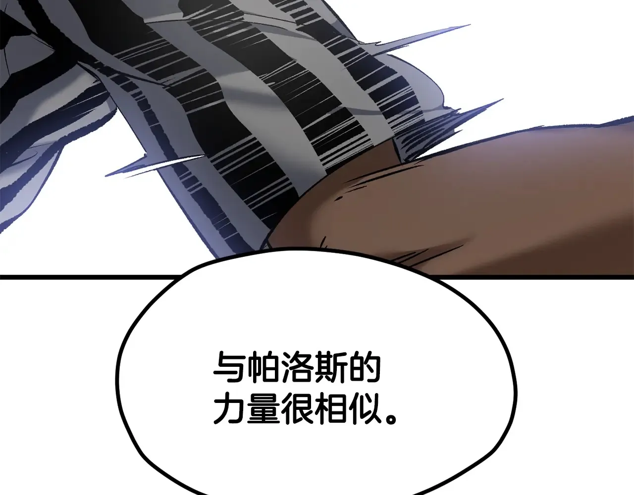第199话 提升等级的秘密55