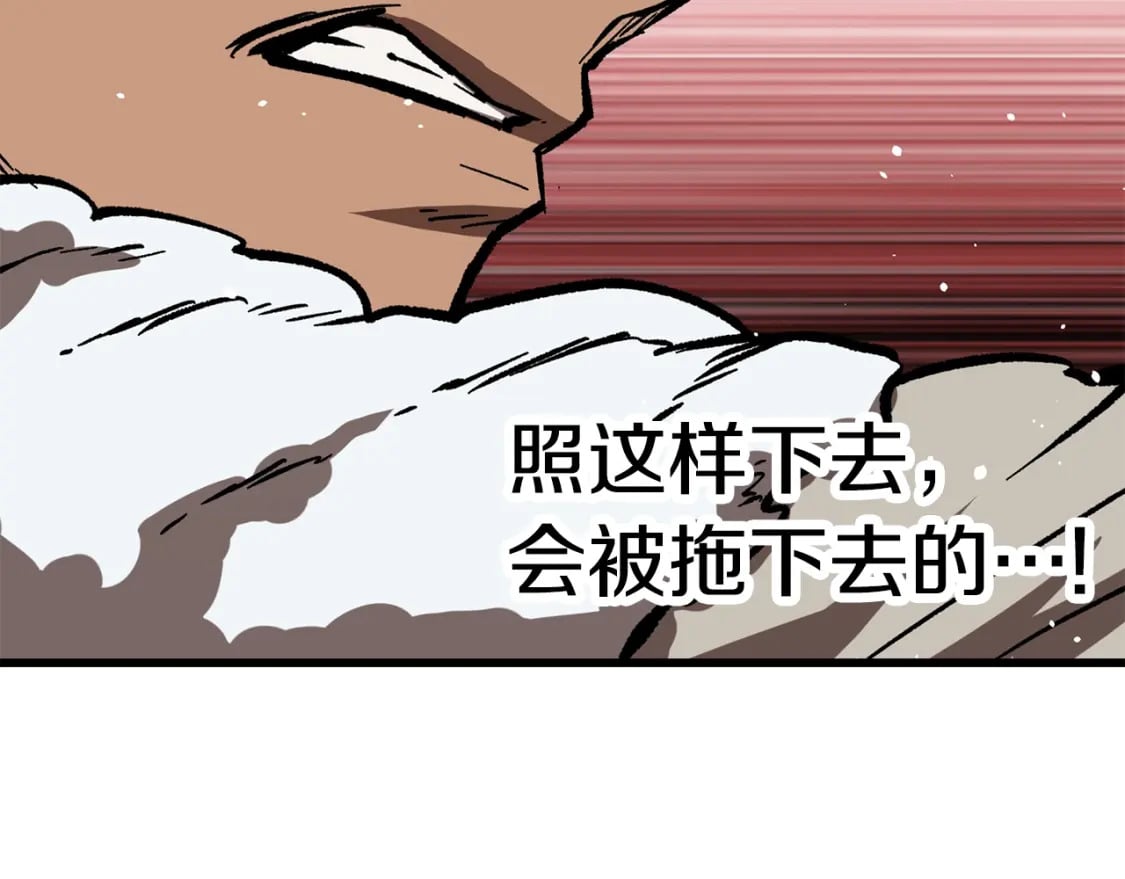 第164话 死去的幻象龙206