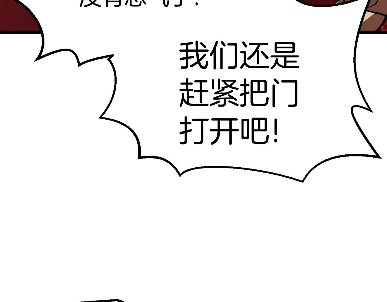 第118话 我的怒气125