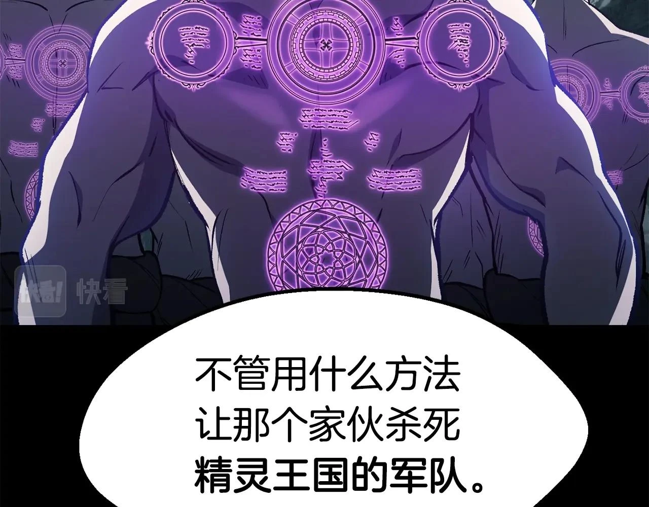 第151话 年纪轻轻的老板56