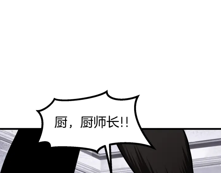 第84话 一家全女仆229