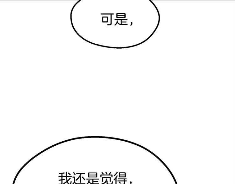 第59话 空手刺击164