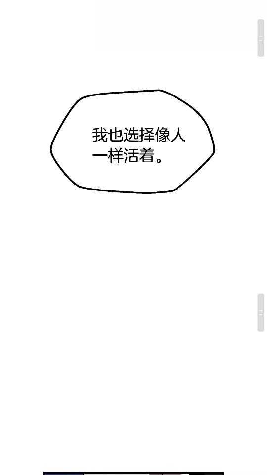 第19话 瞬杀38
