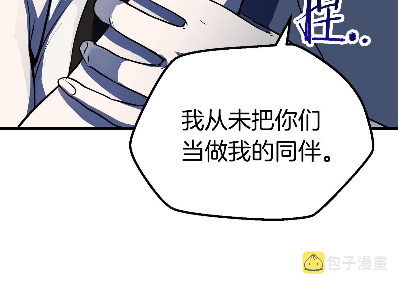 第112话 续约54