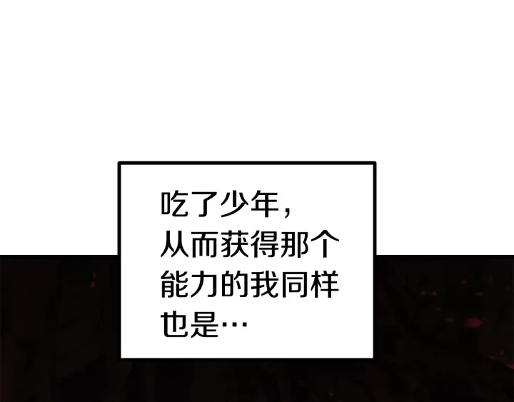 第92话 过去188