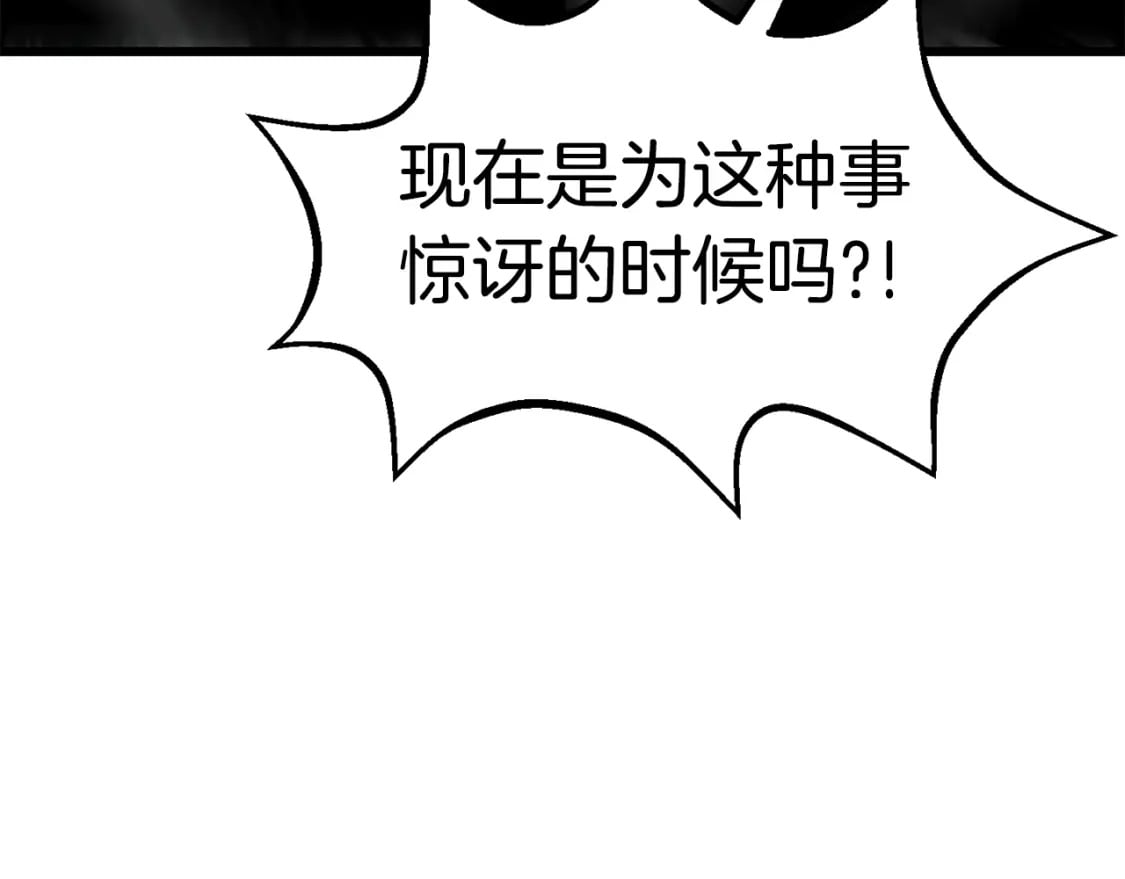 第168话 强大的邪念体139