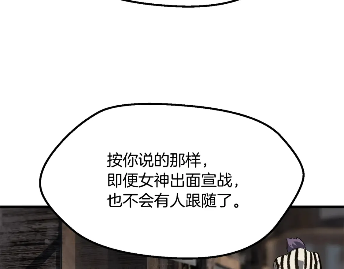 第197话 送你回去109